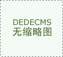 饰近几年正在上海拆修市场中逐步崭露头