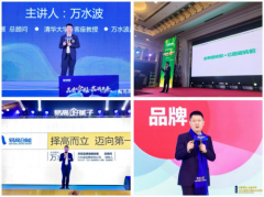 <b>8家企业正在我们的陪同取支</b>
