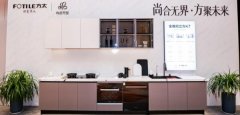 冲破了保守厨拆行业“硬件堆砌、场景割