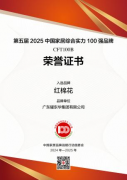 更带动了整个财产链向高质量、高标的目的成长